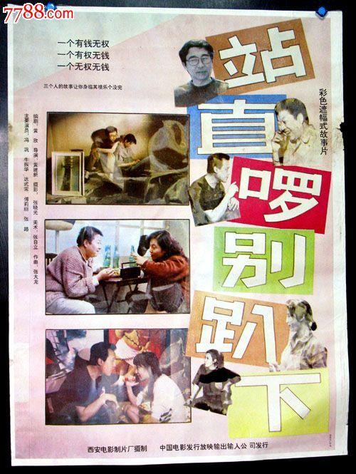 买个假华盛顿特区结婚证